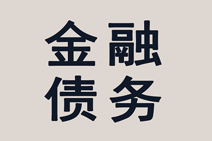 确定借贷合同争议管辖法院的方法